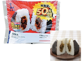 「yasufuji」さんが「食べたい」しました
