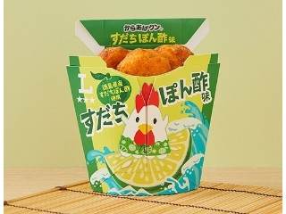「yasufuji」さんが「食べたい」しました