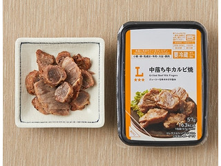 ローソン 中落ち牛カルビ焼