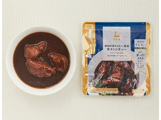 「yasufuji」さんが「食べたい」しました