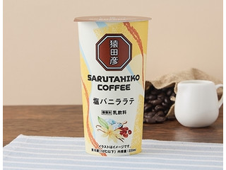 ローソン ローソンセレクト セレクト アイスコーヒー甘さひかえめの