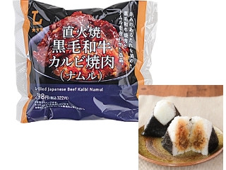 「yasufuji」さんが「食べたい」しました