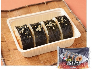 「まぁりーーー」さんが「食べたい」しました