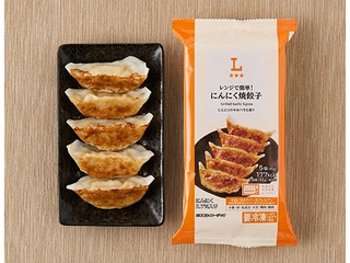 ローソン レンジで簡単！にんにく焼餃子