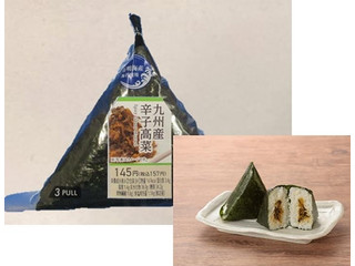 ローソン 手巻おにぎり 九州産辛子高菜（ローソン）コンビニオリジナル