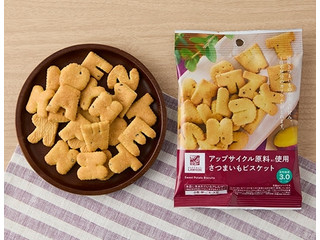 ローソン アップサイクル原料使用 さつまいもビスケット