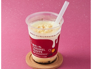 ローソン 焼きいもカラメルフラッペ