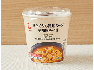 ローソン 具だくさん満足スープ 辛味噌チゲ味