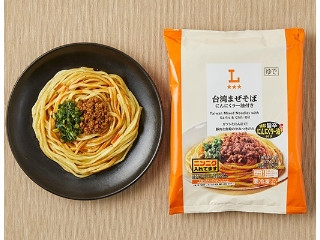 「もややし」さんが「食べたい」しました