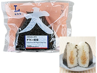 「ぢんかい」さんが「食べたい」しました