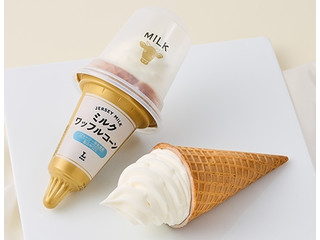 ローソン ミルクワッフルコーン