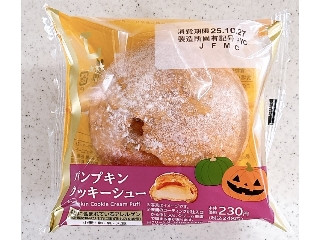 「みかんちゃん1032」さんが「食べたい」しました