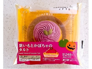 「みかんちゃん1032」さんが「食べたい」しました