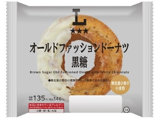 「酒粕腸活」さんが「食べたい」しました