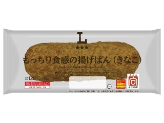 「ぽんめい」さんが「食べたい」しました