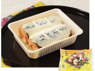 「ニャンソク」さんが「食べたい」しました