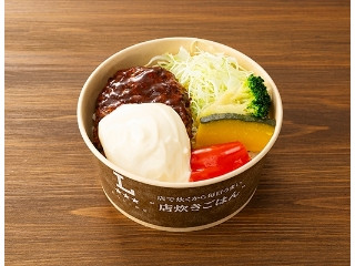 「mami7」さんが「食べたい」しました