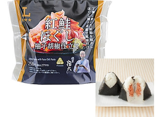 中評価】ローソン 浅草宿六監修 プレミアムおにぎり 紅鮭ほぐし 柚子