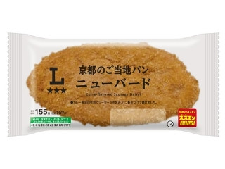 ローソン 京都のご当地パン ニューバード