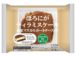 「ゆうもん」さんが「食べたい」しました
