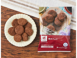 ローソン 焼きチョコ