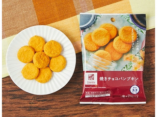 ローソン 焼きチョコパンプキン