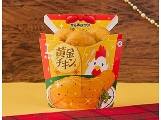 ローソン からあげクン 黄金チキン味