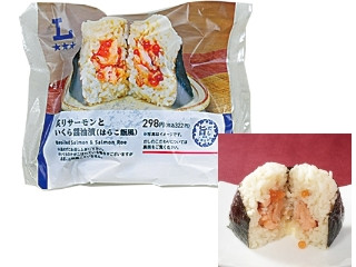 「02 ayk」さんが「食べたい」しました