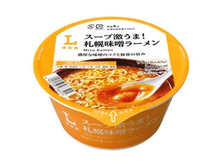 ローソン 三つ星ローソン スープ激うま!札幌味噌ラーメン