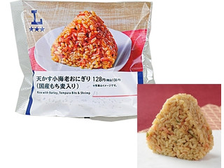ローソン 天かす小海老おにぎり 国産もち麦入り