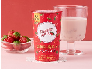 ローソン ストロベリーマニア 果肉に溺れるいちごミルクの感想