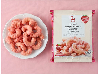 ローソン ストロベリーマニア でっかい！キャラメルコーン いちご味