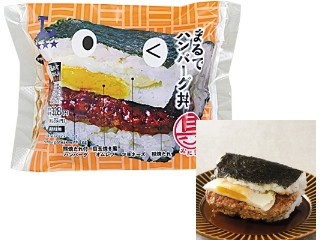 「ぢんかい」さんが「食べたい」しました