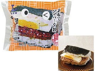 ローソン 具！おにぎり まるでハンバーグ丼