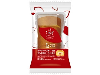 「みかんちゃん1032」さんが「食べたい」しました