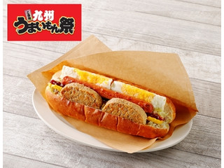 ローソン 西公園今屋のハンバーガー監修 ミックスエッグ