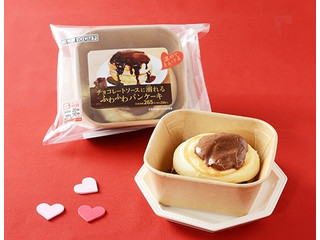 ローソン チョコレートソースに溺れる ふわふわパンケーキ