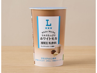 ローソン ミルクたっぷり ホワイトモカ