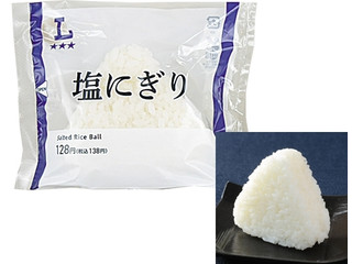 ローソン 塩にぎり