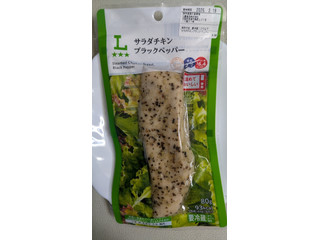 ローソン サラダチキン ブラックペッパー