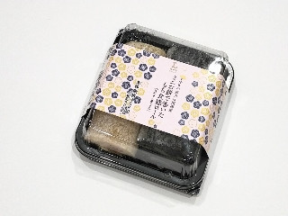 「みかんちゃん1032」さんが「食べたい」しました