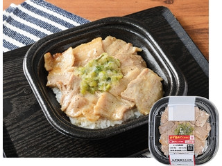 ローソン ねぎ塩豚カルビ丼