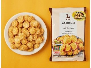 「にゃゆん」さんが「食べたい」しました