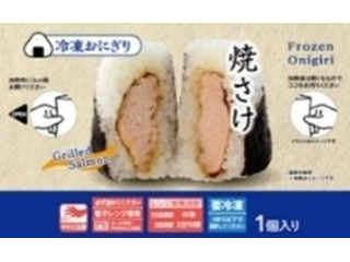 ローソン 冷凍おにぎり 焼さけおにぎりの感想・クチコミ・商品情報