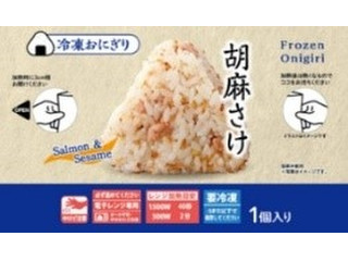 ローソン 冷凍おにぎり 胡麻さけおにぎりの感想・クチコミ・商品情報