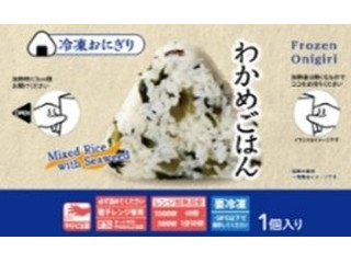 ローソン 冷凍おにぎり わかめごはんおにぎりの感想・クチコミ・商品