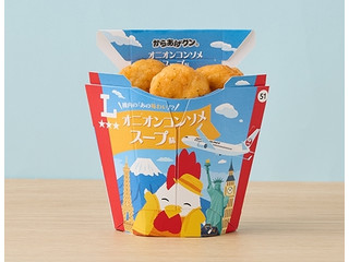 ローソン からあげクン オニオンコンソメスープ味