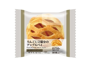 「ゆのみ」さんが「食べたい」しました