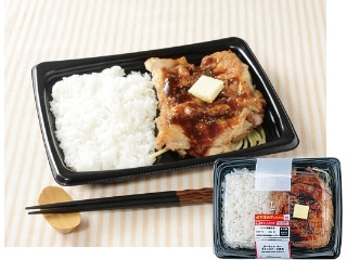 「みかんちゃん1032」さんが「食べたい」しました