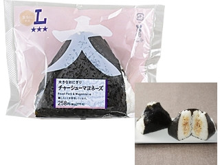 「みかんちゃん1032」さんが「食べたい」しました